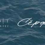 серф